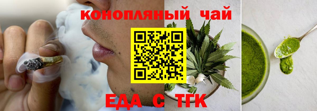 Canna-Cookies конопля  Вход с VPN  Владикавказ 