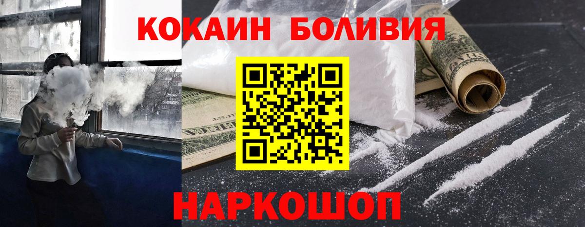 КОКАИН 99% Владикавказ