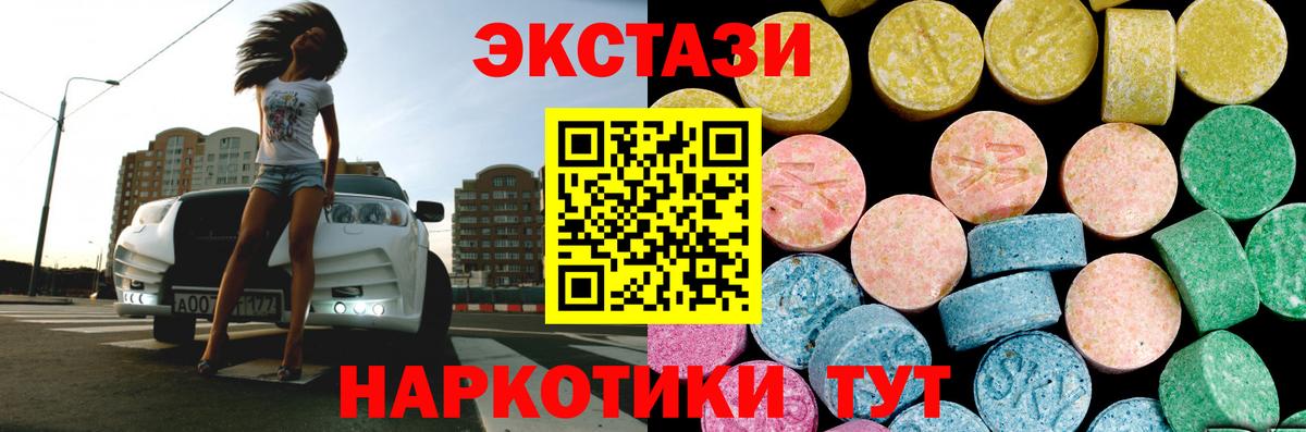 Владикавказ  ЭКСТАЗИ mix  Вход с VPN  ЭКСТАЗИ Philipp Plein 