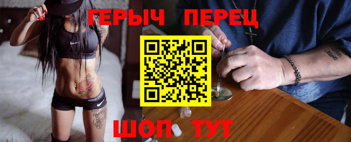 Владикавказ  Героин Афган  Вход с VPN 
