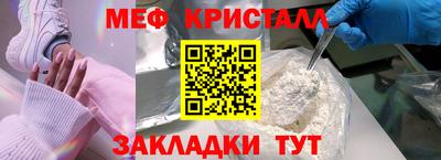 первитин Туймазы