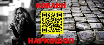 мефедрон мука Тулун