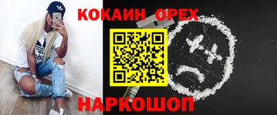 мефедрон мука Тулун