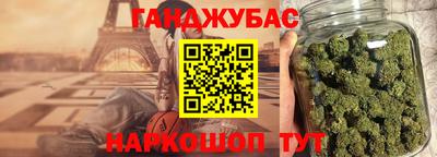 гашиш Тула