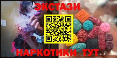 мефедрон мука Тулун