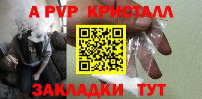 винт Уссурийск