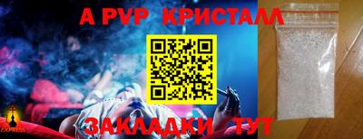 мефедрон мука Тулун