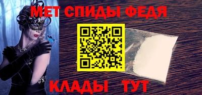первитин Туймазы