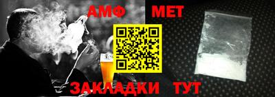 первитин Туймазы