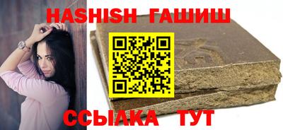 гашиш Тула
