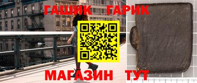 соль ск Усть-Джегута