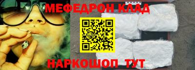 мефедрон мука Тулун