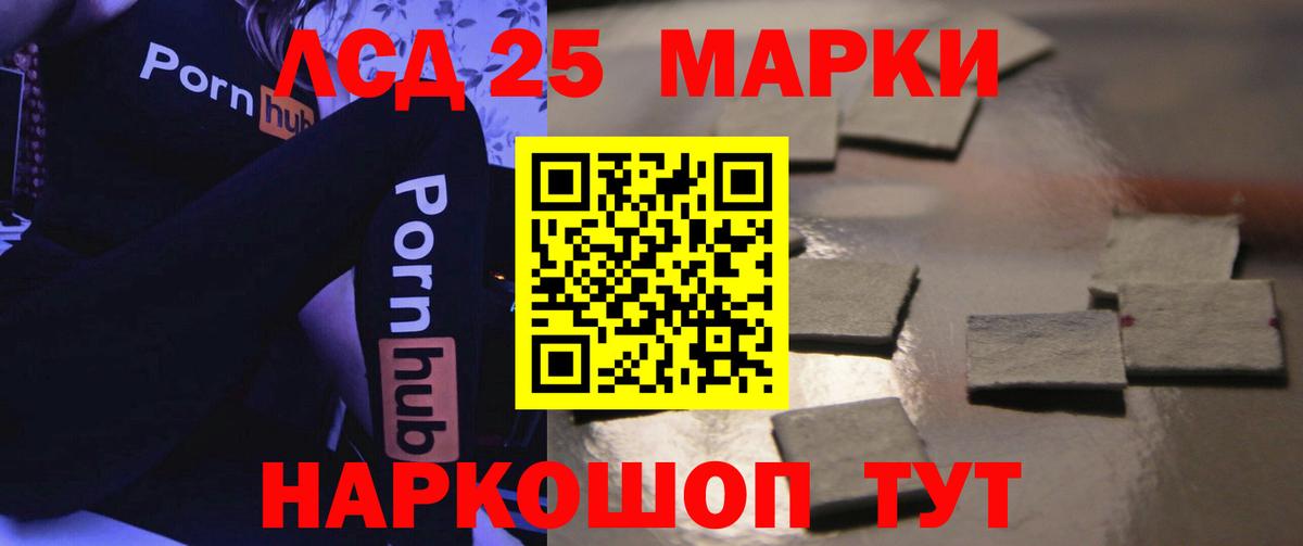ЛСД экстази кислота  Лсд 25 экстази кислота  Лсд 25 экстази  блэк спрут   Владикавказ  Вход с VPN 