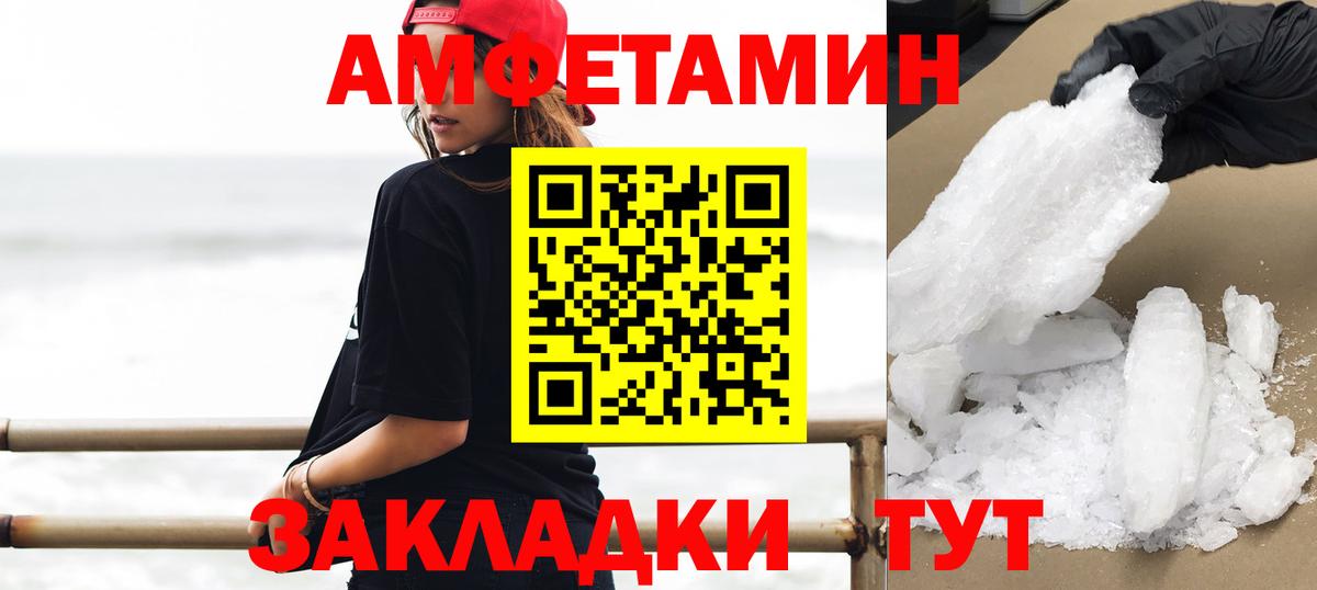 Владикавказ  МЕТАМФЕТАМИН Methamphetamine  Первитин  Вход с VPN  МЕТАМФЕТАМИН Methamphetamine 