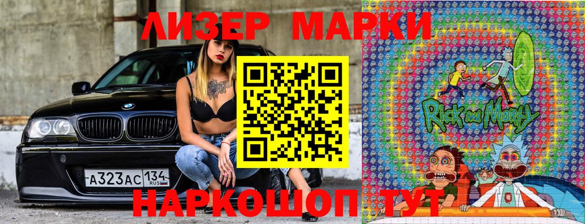 Марки N-bome  Вход с VPN  Владикавказ  Марки 25I-NBOMe 1,5мг 