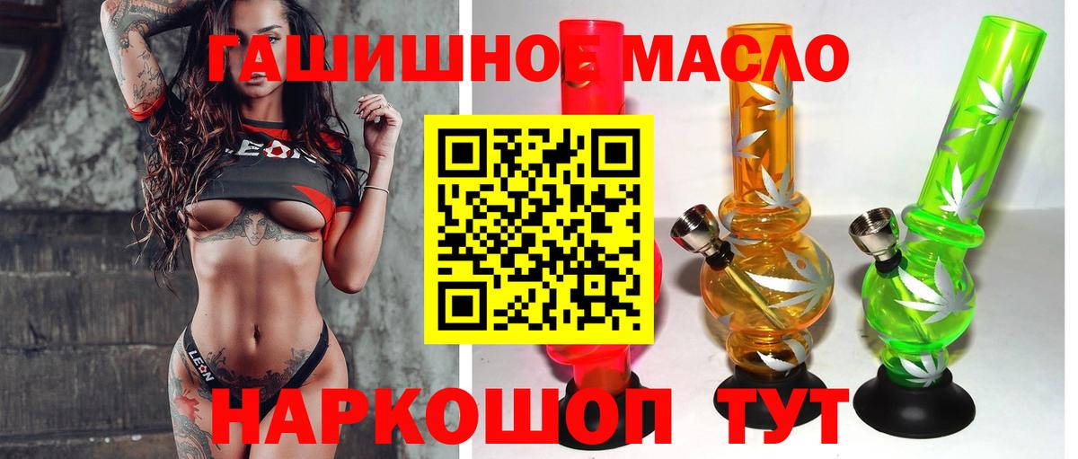 Владикавказ  Дистиллят ТГК концентрат  Вход с VPN 