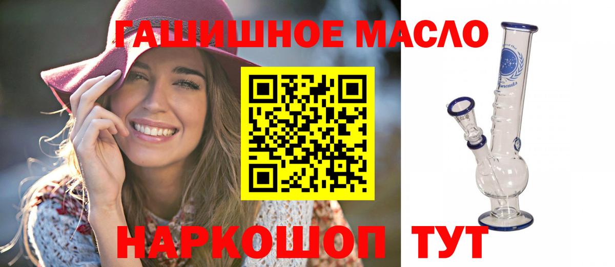 Дистиллят ТГК жижа Владикавказ