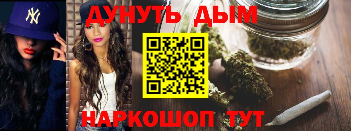 Бошки марихуана сатива  МАРИХУАНА SATIVA & INDICA  Вход с VPN  Владикавказ  Шишки марихуана THC 21% 